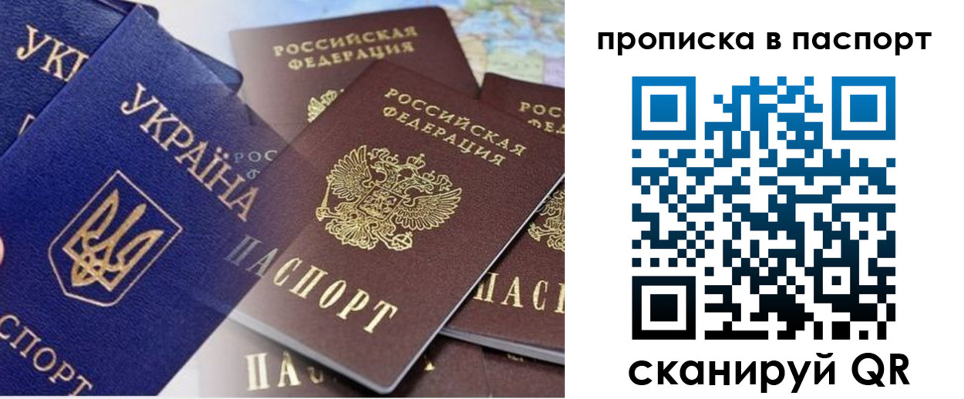 временная регистрация законно в Волгограде