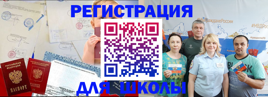 пропишу в квартире в Волгограде